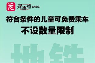 雷竞技最低1000截图4